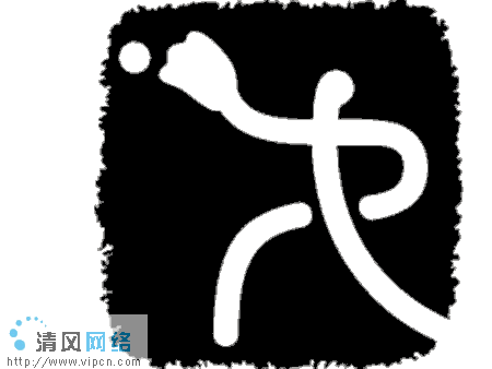垒球冲浪被冲走图片