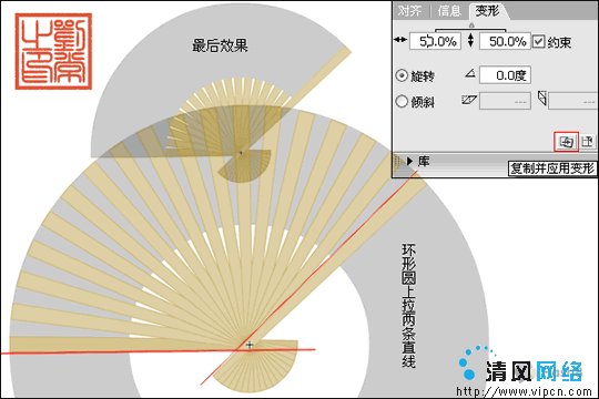 flash实例教程:用flash制作折扇动画
