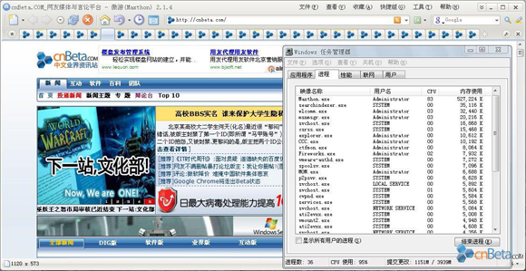 浏览器内存占用排行_...死崩溃,开一个浏览器内存使用率就排行第一了