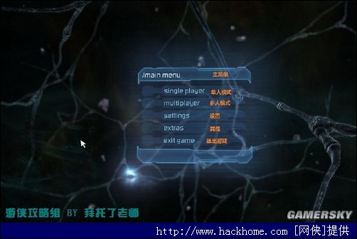死亡空间2 Dead Space 2 Pc版菜单选项翻译 多图 第1页 游戏攻略 嗨客电脑游戏站