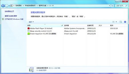 20121311134855078.jpg