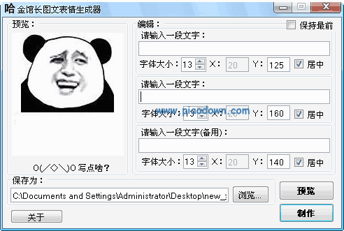 桃心字體生成可以復制_方正字體在線生成_在線字體生成器可復制
