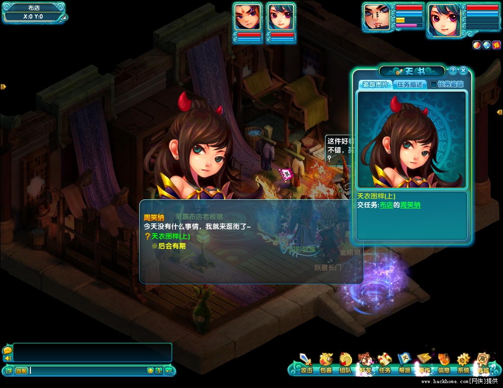 梦幻诛仙2青云门加点！