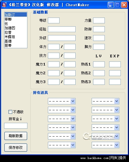 斗鱼等级经验表