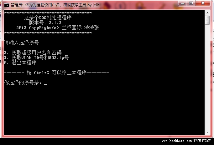 2012100701934075.png