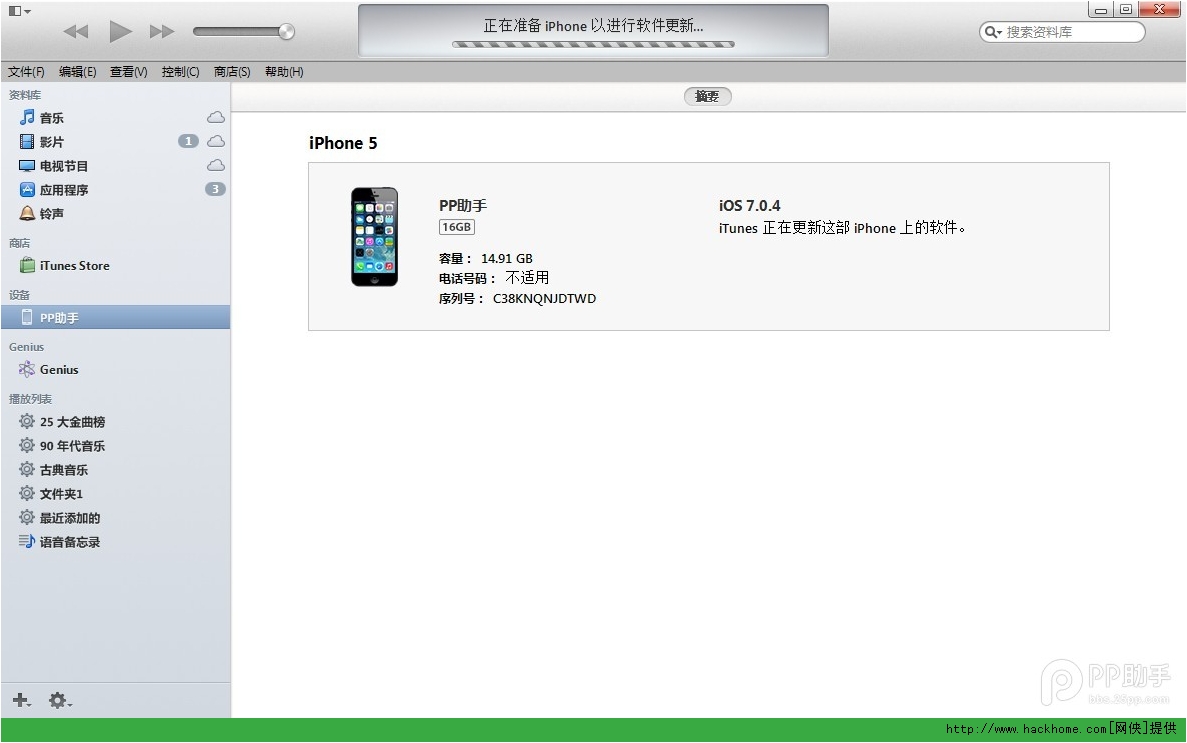 OiOS7.1 beta4DĽ̳[D]DƬ5