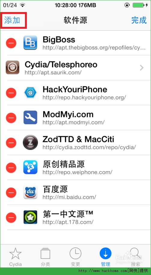 蘋果ios7越獄後自動輸入appstore密碼passwordpilotmodoki使用圖文