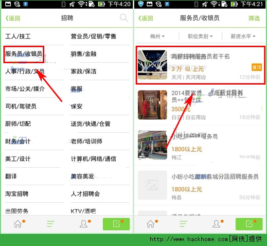 2014110255452877.png