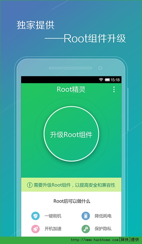 最新Root软件手机版，解锁手机新体验，最新Root软件手机版，解锁手机新体验的利器
