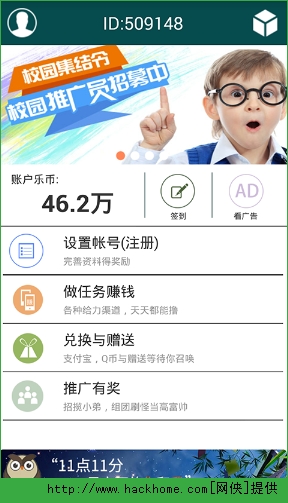 用什么软件可以在手上p一把枪啊