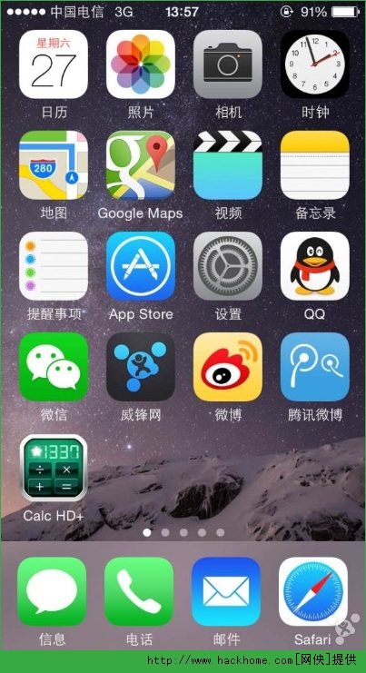 ios最新