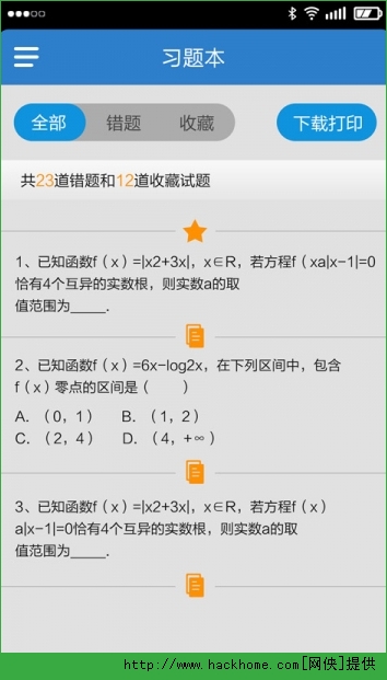 2015010834304921.png