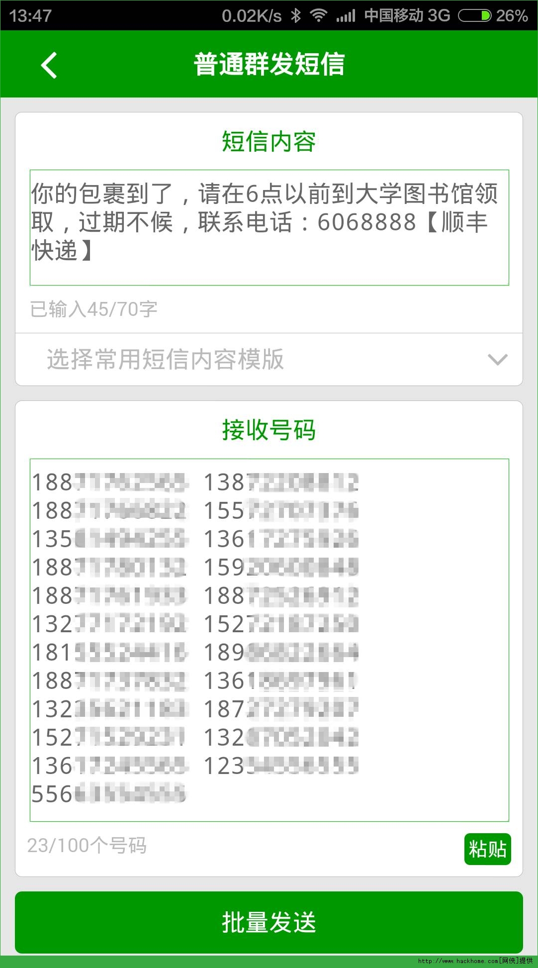 2015011441150445.jpg