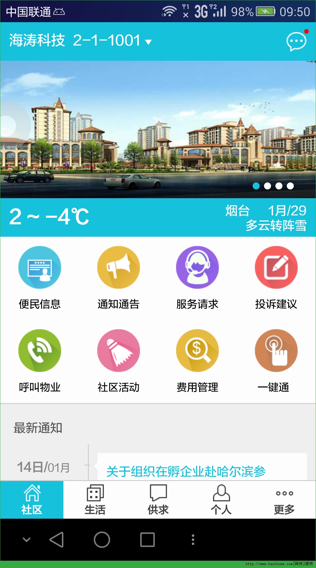 2015031037384985.png