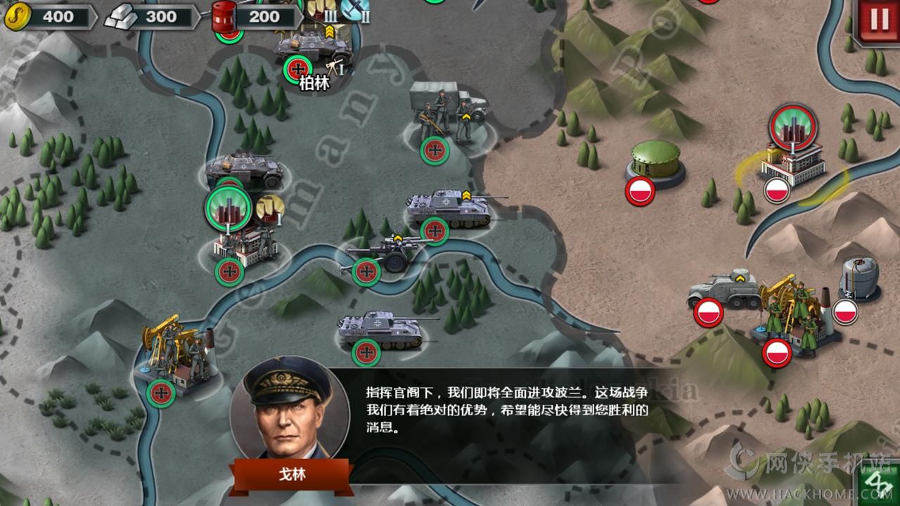世界征服者怎么改兵模？