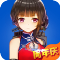 战舰少女小黄油安卓版