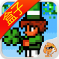 泰拉瑞亚盒子苹果版