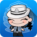 粤警民通官网版