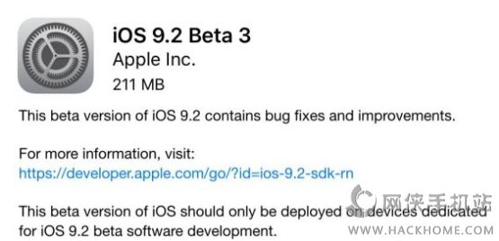 iOS9.2 beta3ٷ̼صַ iOS9.2beta3̼صַȫ[ͼ]ͼƬ1