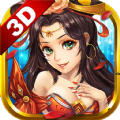 梦想三国志IOS版