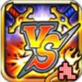 火焰VS官方版