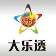 手机彩票软件