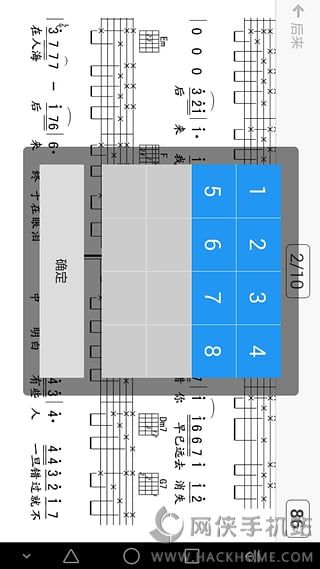 吉他电子曲谱APP_吉他入门曲谱(2)