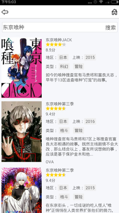 2015112661479005.png
