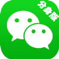 微信共存版安卓6.0版下載