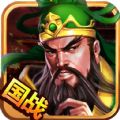 名将争霸官方版