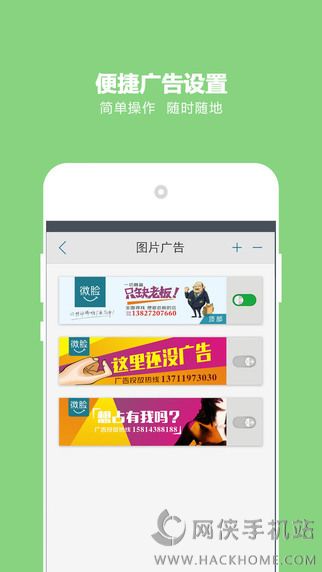 手机微办公软件下载,微办公手机版下载-第5张图片-雷盾自助建站|ai文本生成,aigc软件站公司网站源码-天霸装饰 手机微办公软件下载,微办公手机版下载-第5张图片-雷盾自助建站|ai文本生成,aigc软件站公司网站源码-天霸装饰