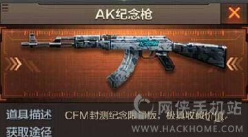 CF[AK47oʲN֮̎ Խ𾀘߼oAK47[D]DƬ1