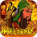 街机之三国战记血之刃官方版