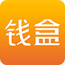 钱盒子商户通苹果版