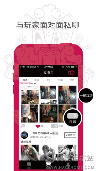 给手机纹身的软件下载，给手机纹身的软件下载安装-第4张图片-雷盾自助建站|ai文本生成,aigc软件站公司网站源码-天霸装饰
