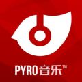 Pyro音乐
