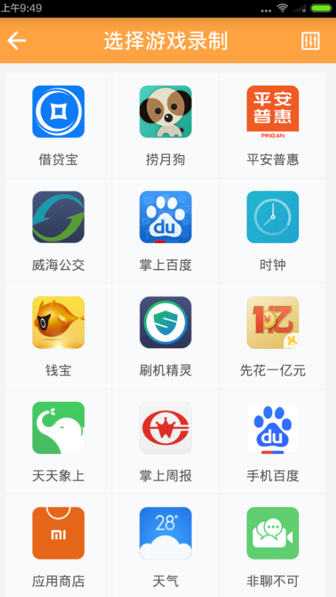 2015122437645269.png