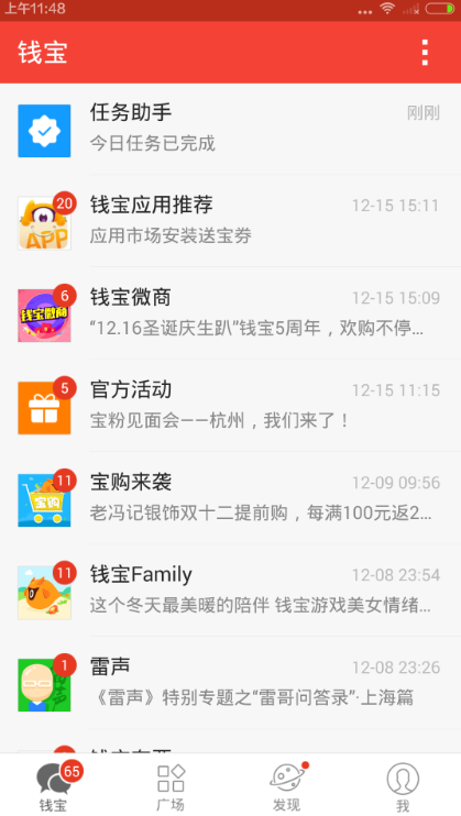 2015122942572769.png