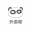 外卖帮
