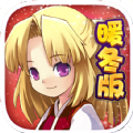 魔力宝贝单机版