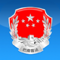 巴南普法