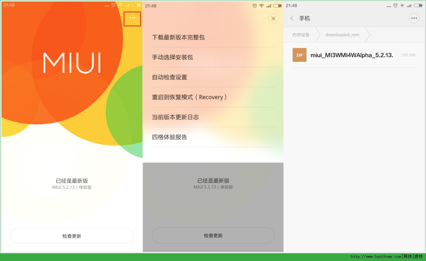 小米手機miui7和miui6雙系統切換共存方法[多圖]