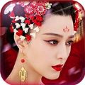 武媚娘传奇