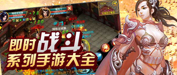 即时战斗手机大发快三彩票