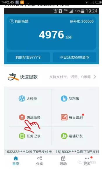 2015061156468145.jpg