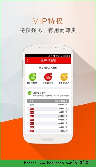 秒賺廣告app詳細介紹[圖]