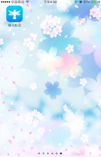 2015071440676785.png