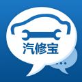 汽修宝