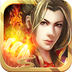 九仙传奇ios版