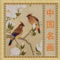 中国名画欣赏ios已付费版